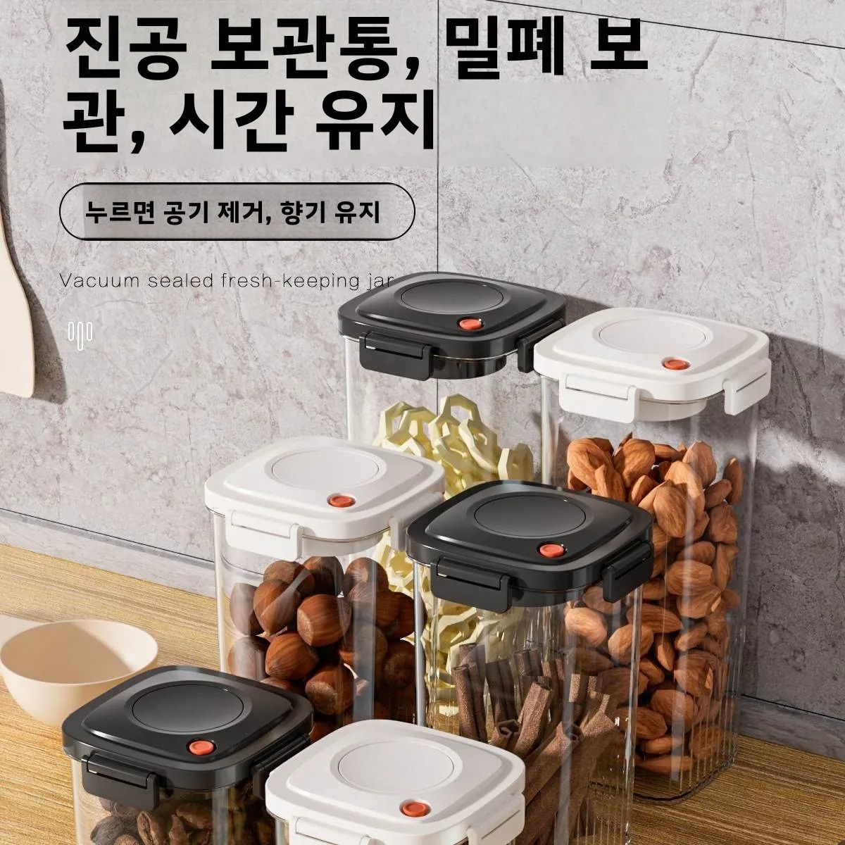 พลาสติกสูญญากาศปิดผนึกถังกาแฟส - Food Storage Tank บทวิจารณ์และราคา