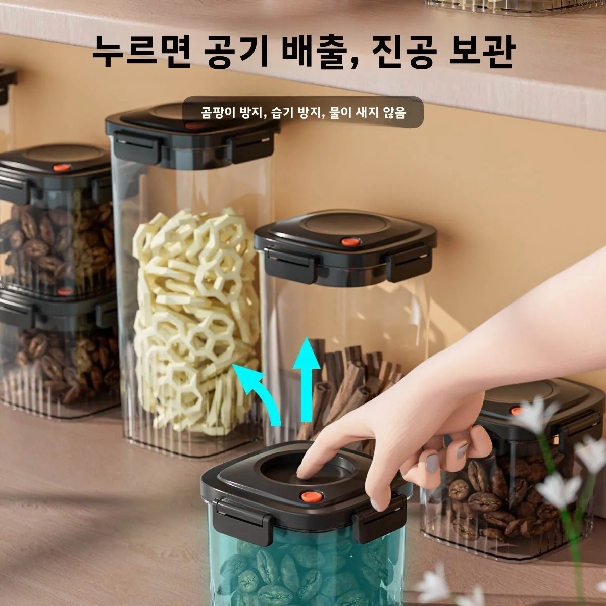 พลาสติกสูญญากาศปิดผนึกถังกาแฟส - Food Storage Tank บทวิจารณ์และราคา