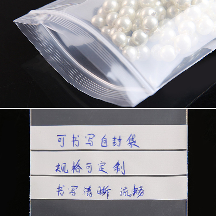 ถุงซิปล็อคใสพลาสติก PE 200 ชิ้ - Food Storage No Plastic บทวิจารณ์และราคา