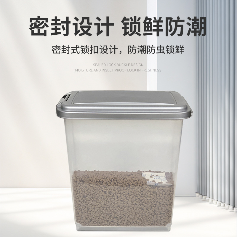 ภาชนะเก็บอาหารสัตว์เลี้ยงพลาสต - Food Storage No Plastic บทวิจารณ์และราคา